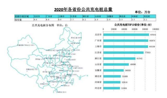 澳门六今晚开什么特马,实地数据验证执行_复刻版39.702