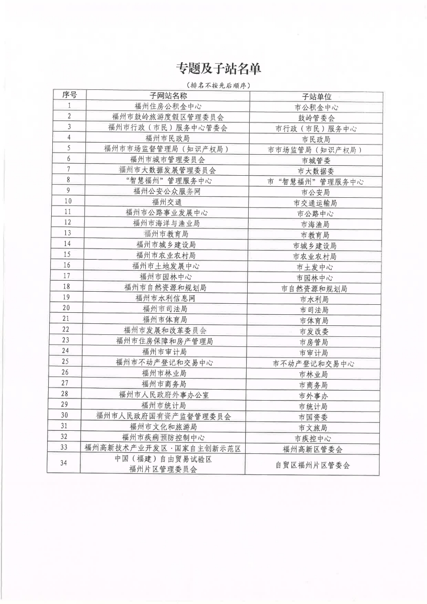 澳门开奖结果+开奖记录表生肖,实践性计划实施_Z56.553