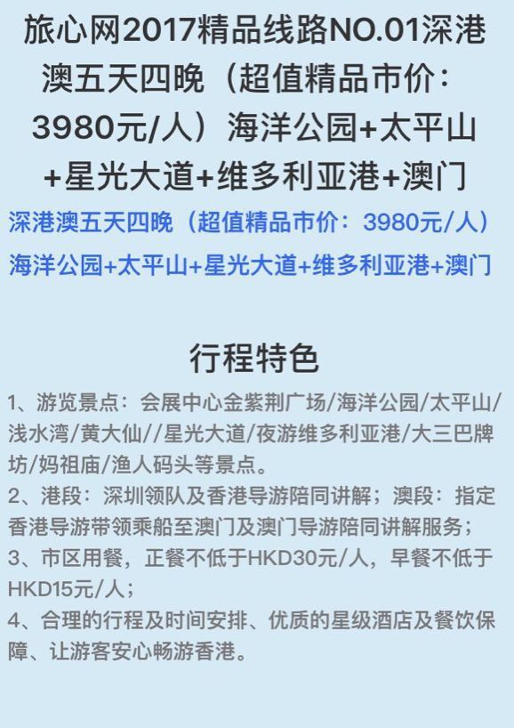 澳门正版资料大全资料贫无担石,效率资料解释落实_UHD96.850