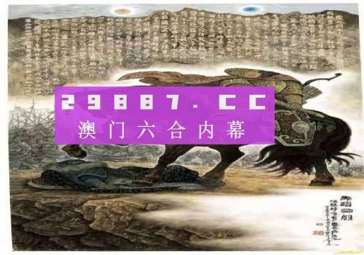 马会传真资料2024澳门,真实解析数据_扩展版10.240