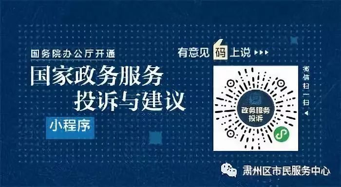 雁塔区数据和政务服务局最新招聘信息详解，雁塔区数据和政务服务局招聘公告全面解读