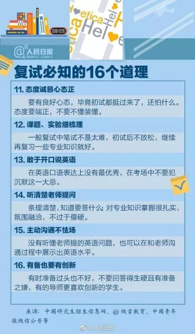 新澳天天开奖资料大全1038期,最佳实践策略实施_RX版26.508