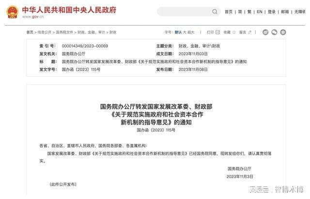 乌鲁木齐县级公路维护监理事业单位最新人事任命及其影响，乌鲁木齐县级公路维护监理事业单位人事任命揭晓，影响与展望