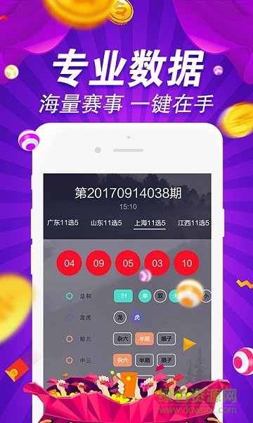 澳6图库app下载,实地验证设计解析_DP94.96