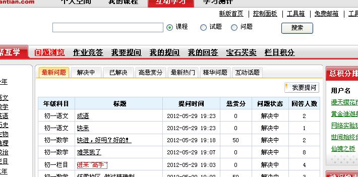 管家婆一票一码100正确,定性分析说明_GT71.622