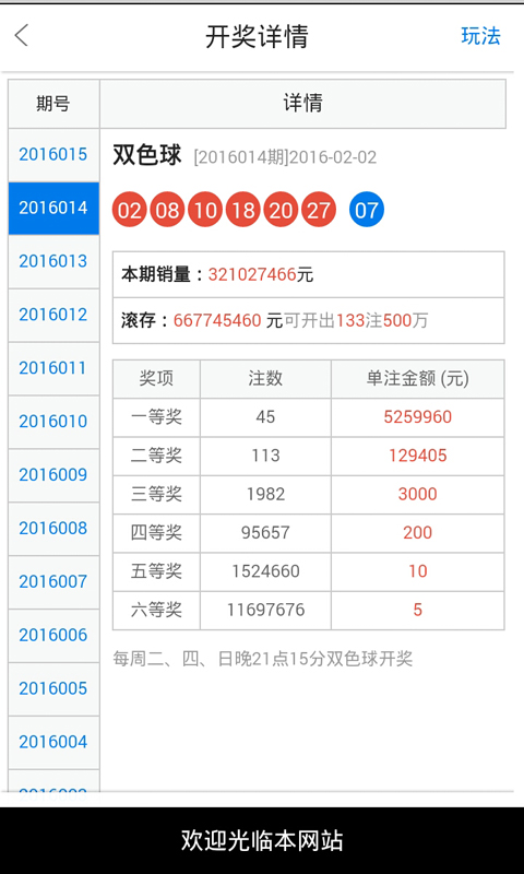 白小姐三肖中特开奖结果,迅捷解答问题处理_SHD55.205