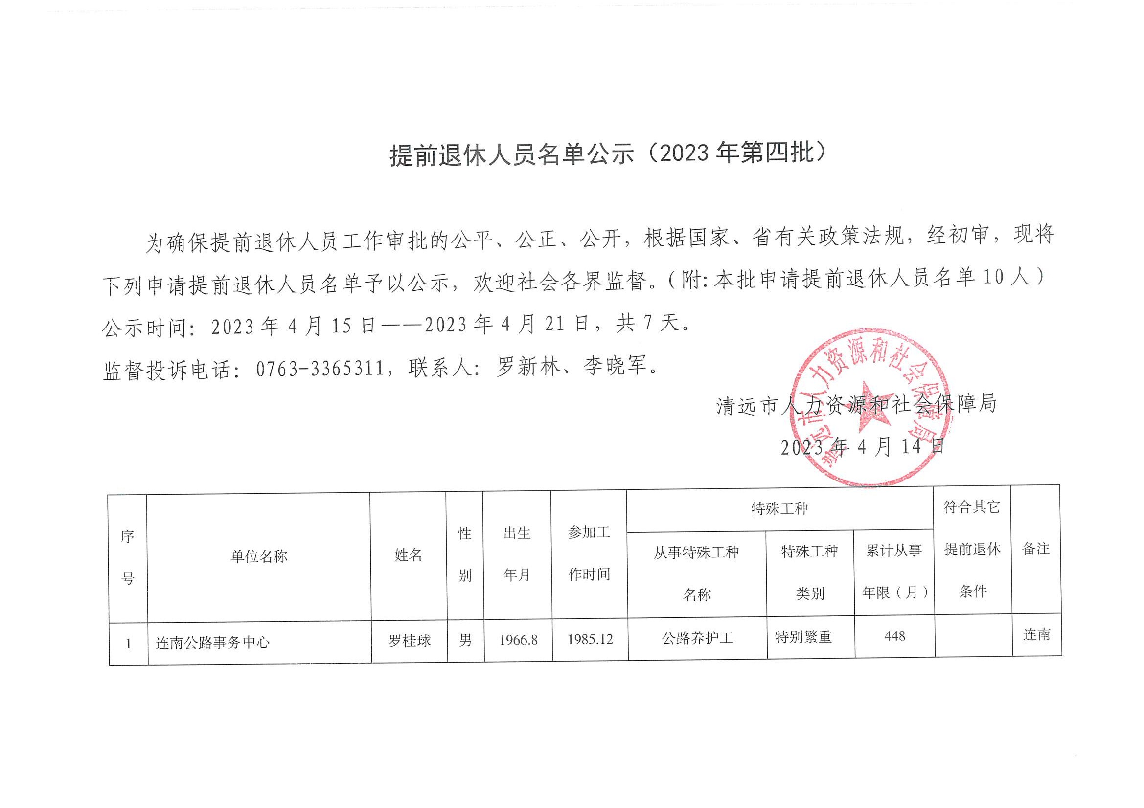 图们市人力资源和社会保障局最新项目，引领未来，共建和谐社会，图们市人社局最新项目引领未来共建和谐社会