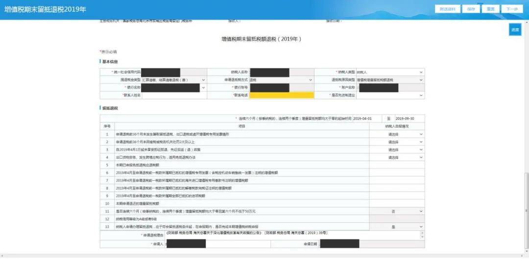 新澳49图库-资料,具体操作指导_KP84.505