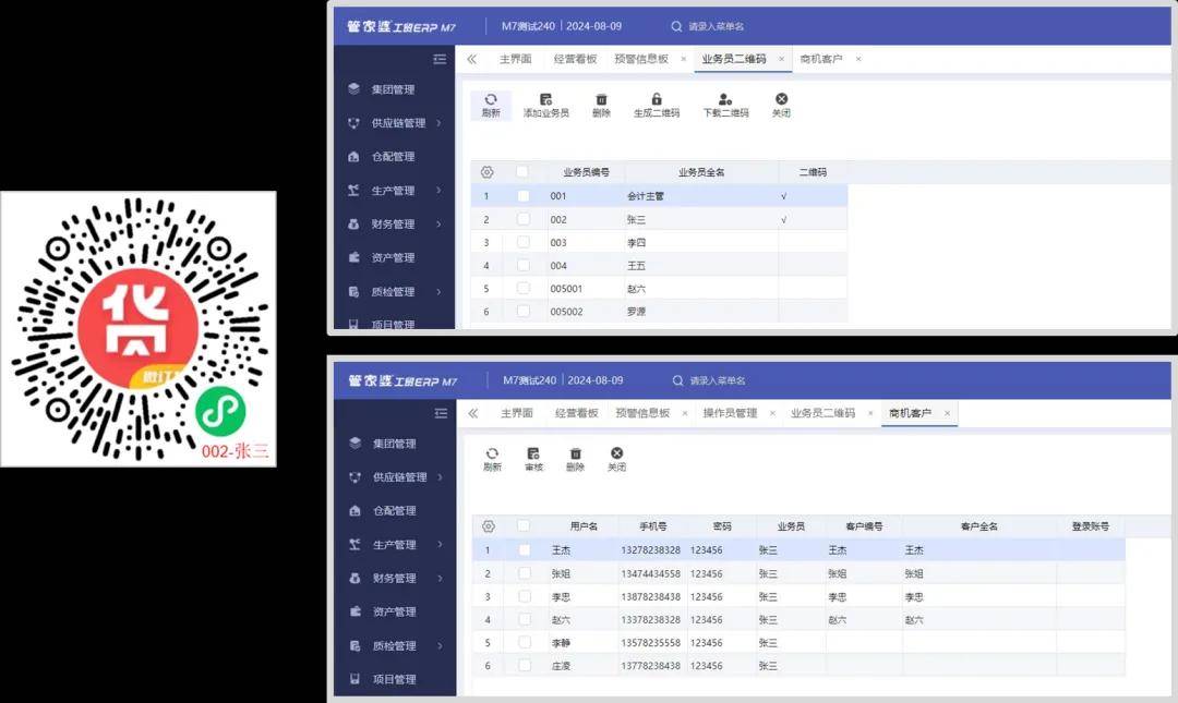 管家婆2024澳门免费资格,实地考察分析数据_VIP34.831