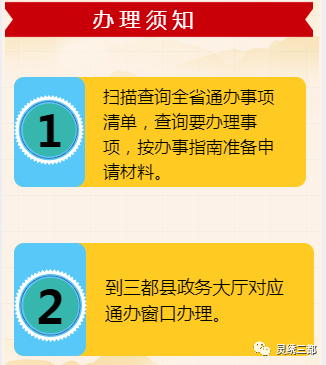 三都水族自治县数据和政务服务局最新招聘信息概览，三都水族自治县数据和政务服务局招聘启事概览