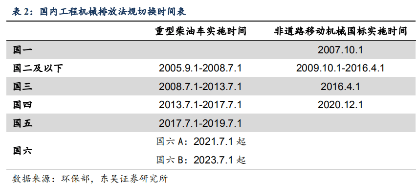 2024澳家婆一肖一特,专业说明解析_专业款82.528