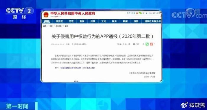 7777788888精准玄机,全面执行分析数据_app82.502