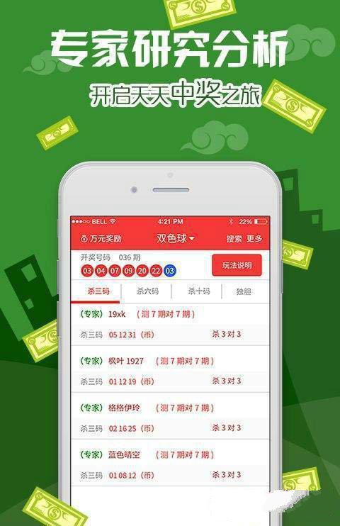 澳门王中王100%的资料三中三,实时解答解析说明_旗舰版48.599