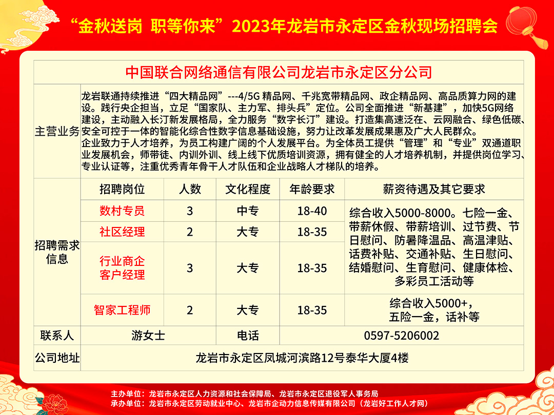 青同镇最新招聘信息全面更新，求职者可关注各类岗位机会，青同镇最新招聘信息更新，各类岗位机会一览无余