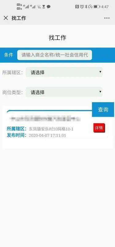 东流镇最新招聘信息全面更新，求职者的福音来了！，东流镇最新招聘信息更新，求职者福音来临！