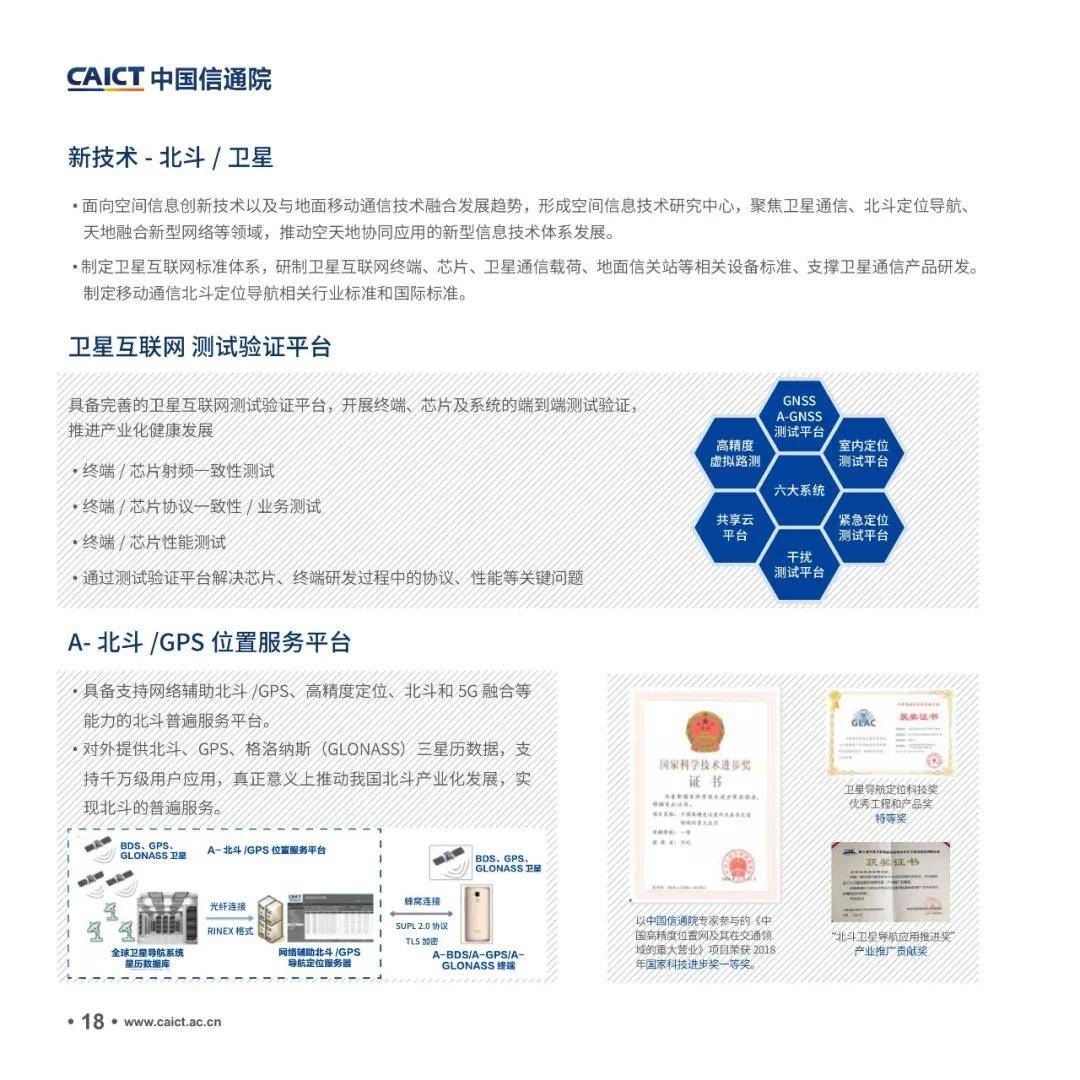 新澳门资料大全正版资料查询,专家解析说明_试用版52.489