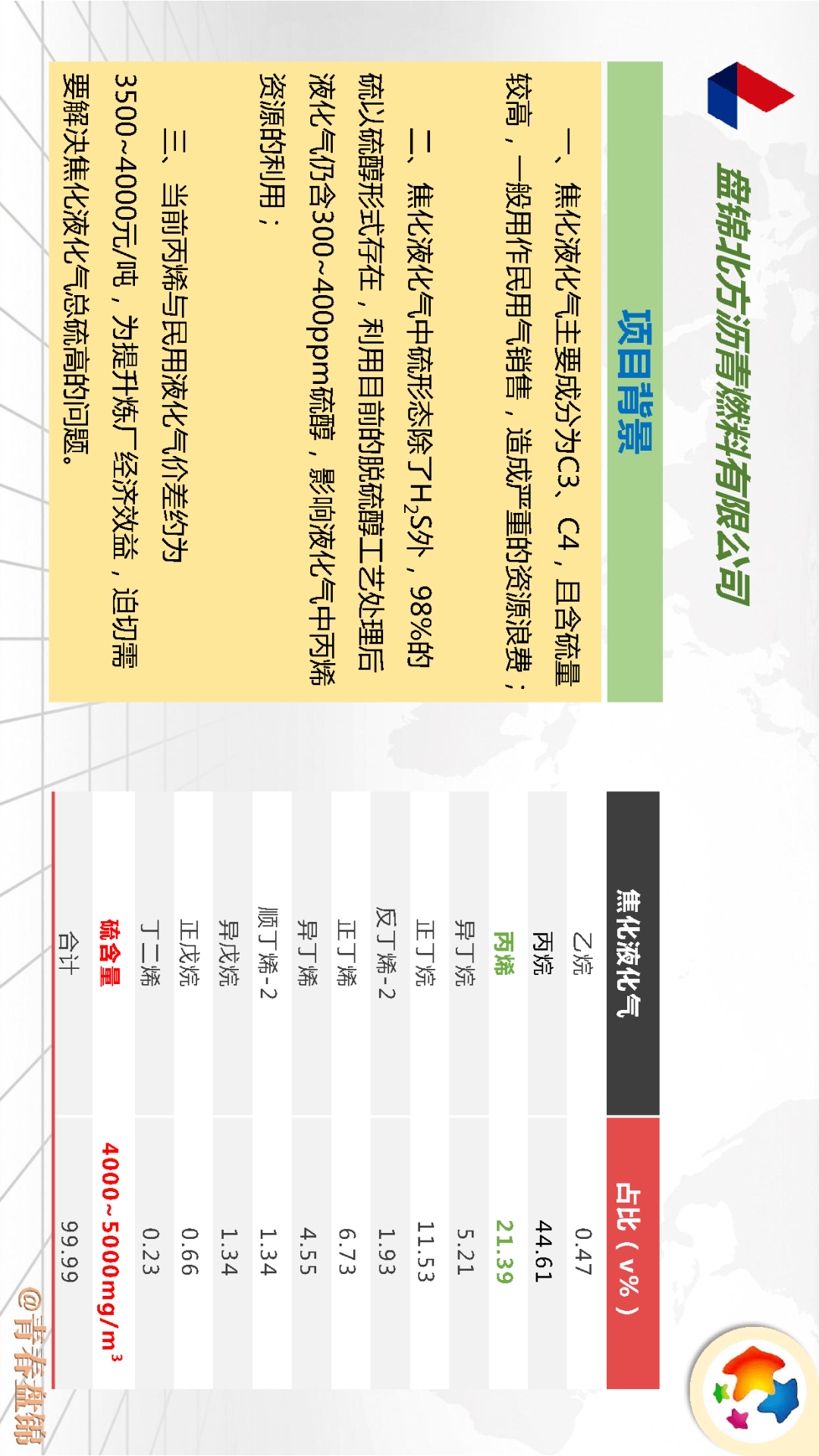 管家婆一码中奖,精细评估说明_FT76.703