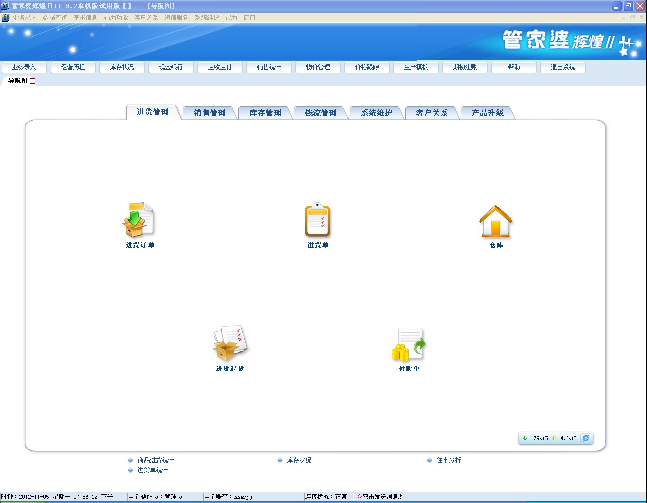 管家婆204年资料一肖配成龙,深入应用数据执行_豪华款25.589