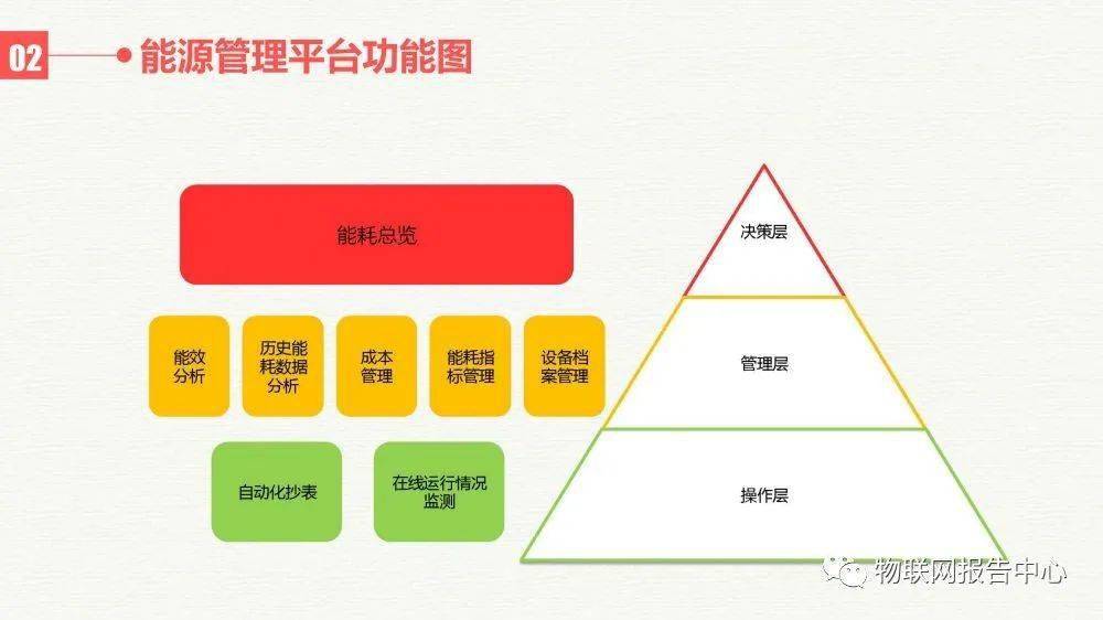 澳门最准真正最准龙门客栈,数据支持方案解析_黄金版20.898