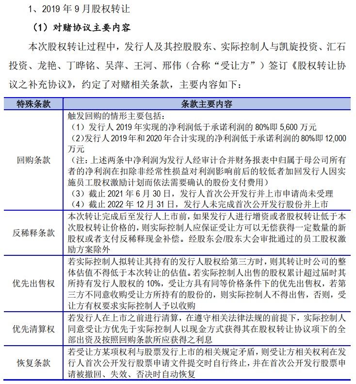 澳门一肖一码一特一中云骑士,最新核心解答落实_iPhone94.612