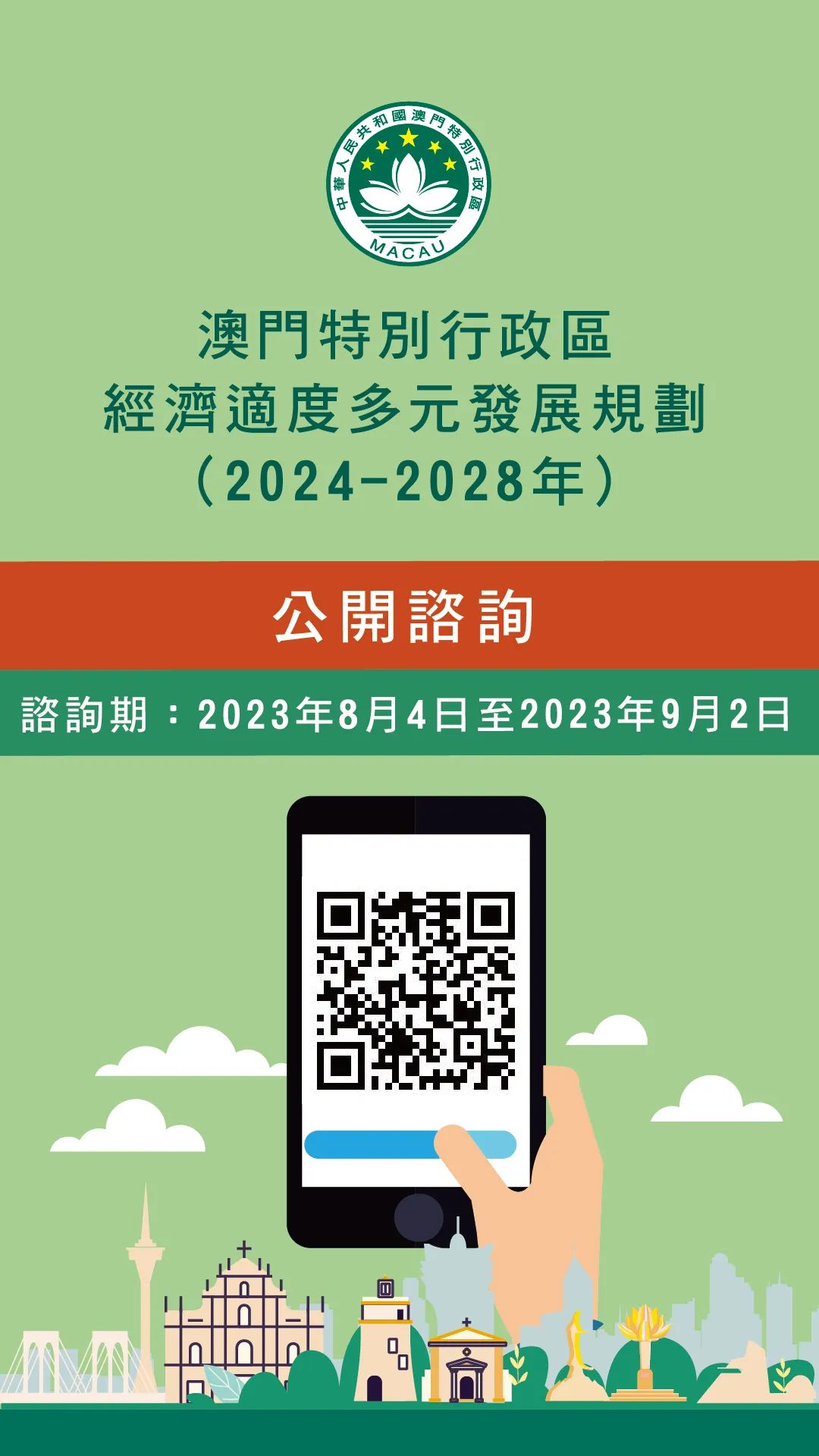 澳门最准的资料免费公开使用方法,完整机制评估_X64.741