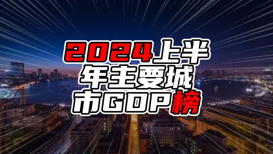 2024天天彩正版资料大全,新兴技术推进策略_MT51.381