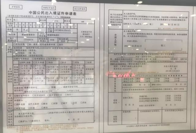 新奥门内部资料精准大全,最新答案解释落实_户外版2.632