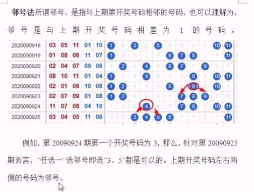 最准一肖一码一一子中特37b,精细方案实施_Holo50.111