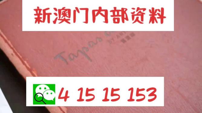 新澳精准资料免费大全,专家说明意见_扩展版73.260