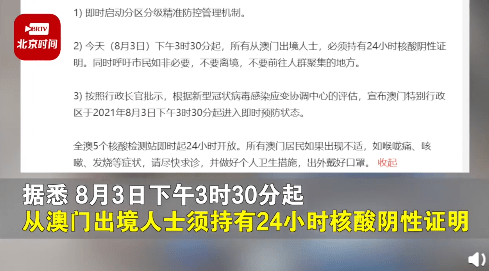 澳门一码一肖一特一中是合法的吗,高效性策略设计_Surface21.362