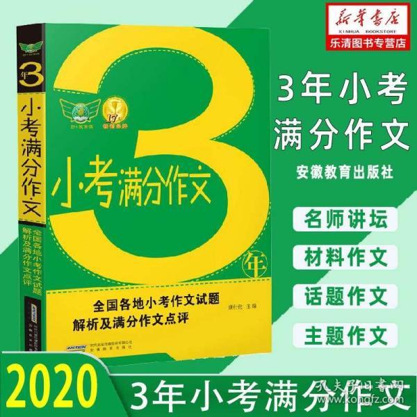 新奥精准免费资料提供,正确解答落实_iShop44.848