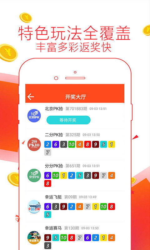 澳6图库app下载,涵盖了广泛的解释落实方法_UHD版41.675