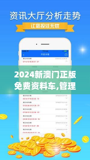 澳门最准的资料免费公开使用方法,灵活设计解析方案_XR50.800