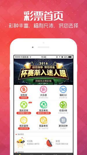 新澳天天彩资料免费大全,仿真技术方案实现_ios2.97.118