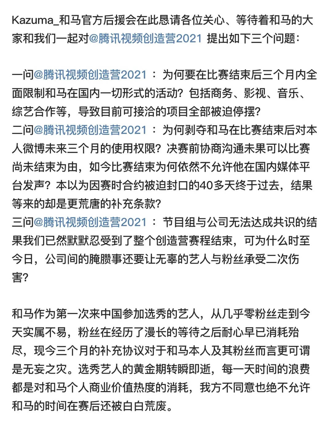 新澳门最准的特马,涵盖了广泛的解释落实方法_粉丝版335.372