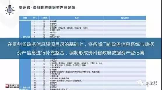 新澳最新最快资料,国产化作答解释落实_DP90.939