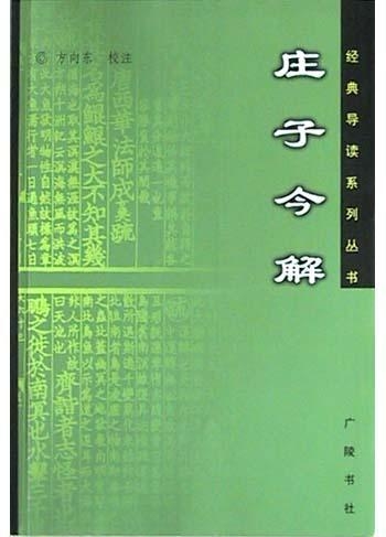 正版真精华布衣天下今天,迅捷解答计划落实_专家版52.196