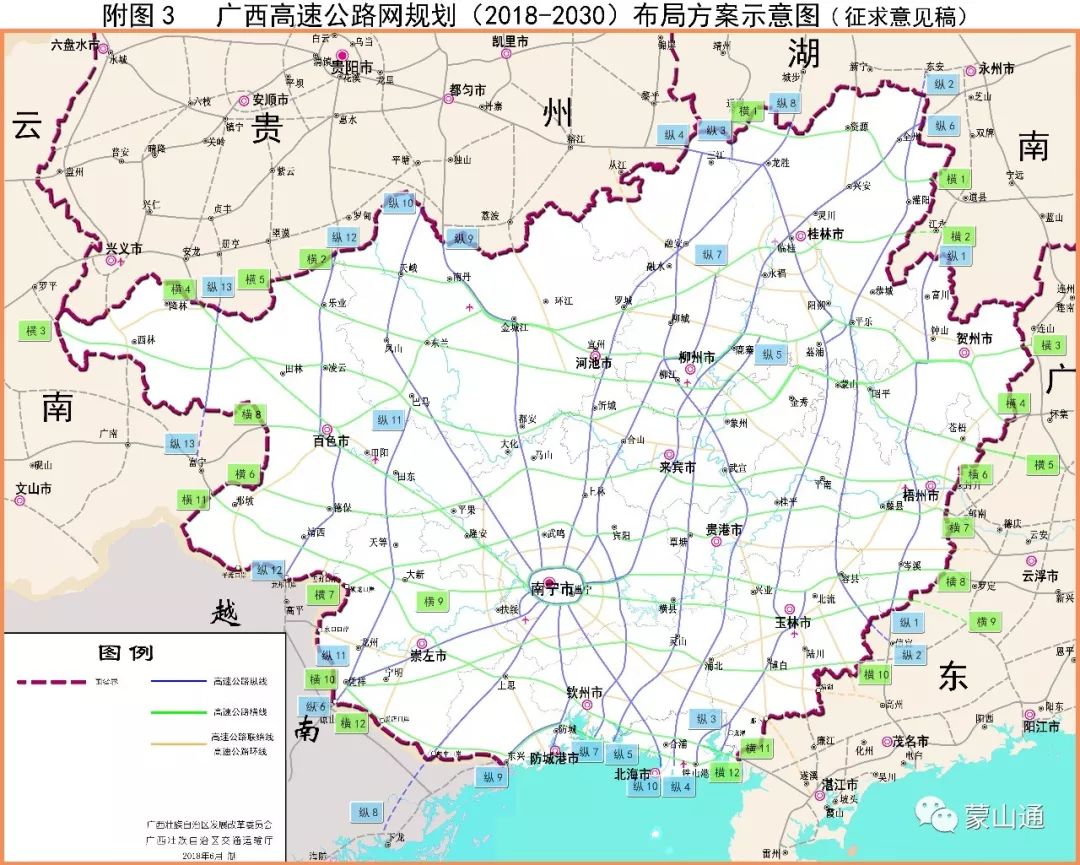 期期精准澳门料正版功能介绍,高速方案规划_入门版90.988