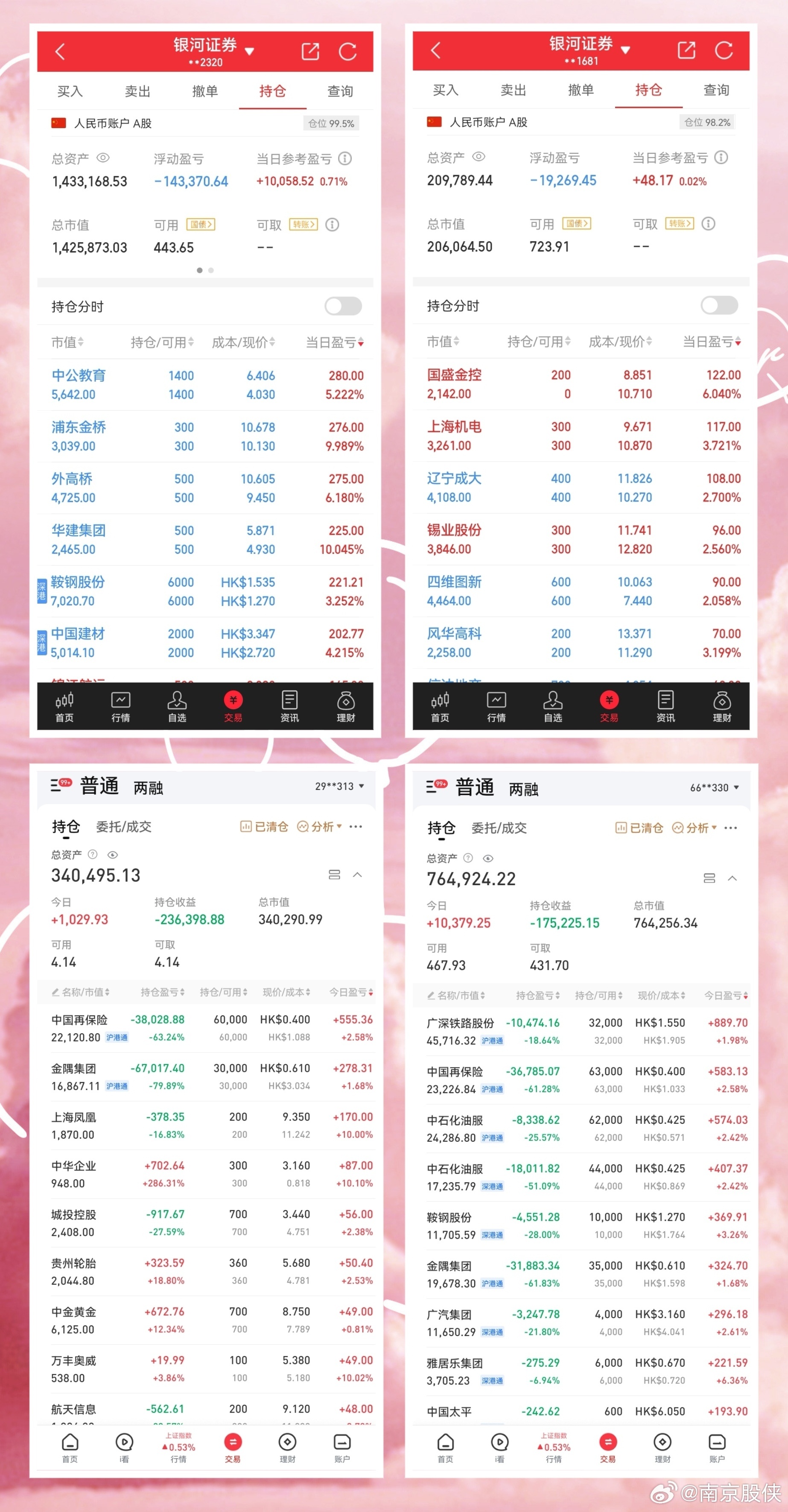 开奖结果开奖记录查询,安全性执行策略_soft15.782