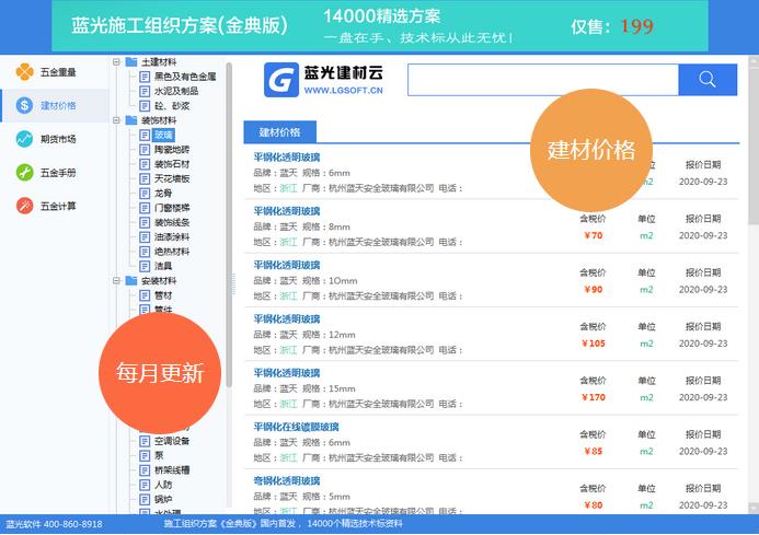 2024全年资料免费大全功能,前沿说明评估_X版48.890