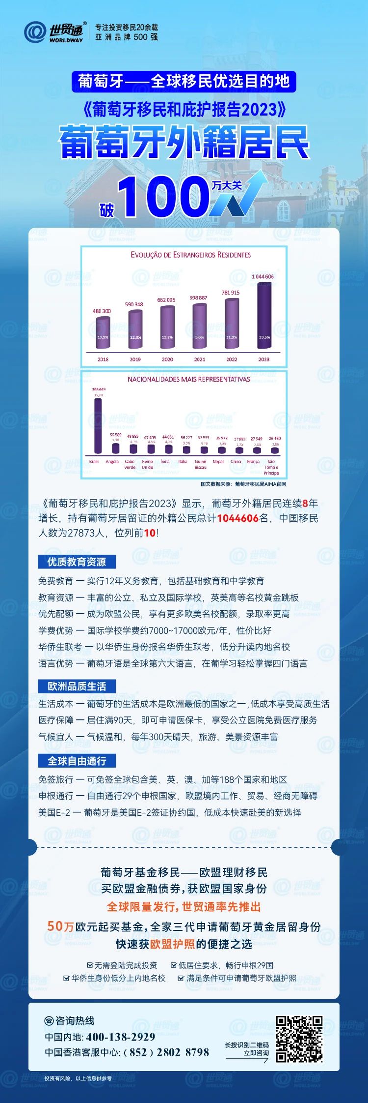 新奥今天开奖结果查询,新兴技术推进策略_进阶版22.284