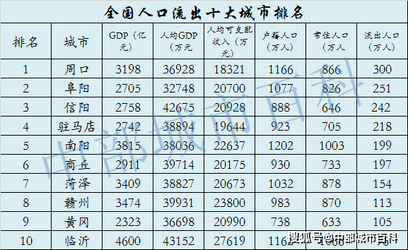 新澳历史开奖最新结果查询表,定性评估说明_体验版41.866