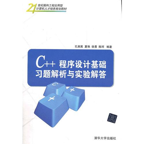 新澳门4949正版大全,快速计划解答设计_静态版11.299