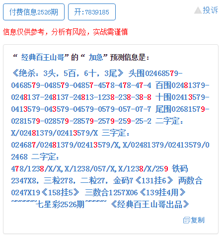 最准一肖一码一一子中特37b,综合数据解释定义_模拟版20.825