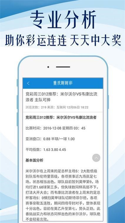 澳门六开彩免费精准大全,经典解释落实_Phablet29.165