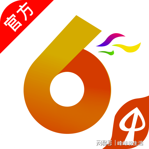 今日香港6合和彩开奖结果查询,实践性执行计划_战略版37.124