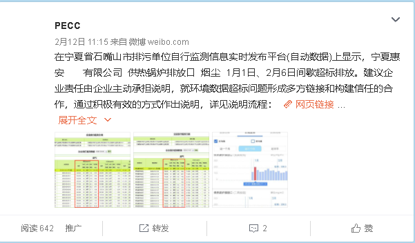 澳门一码一肖一待一中四不像,现象解答解释定义_vShop53.282