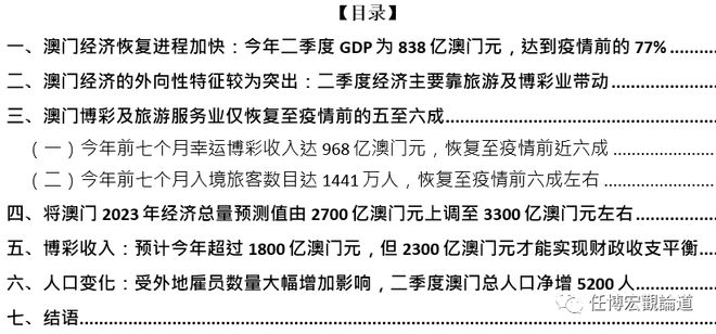 2024年新澳门传真,定性评估说明_AR版18.13