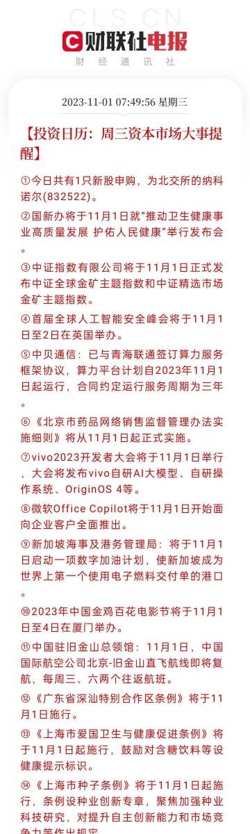 新澳门六开奖号码记录33期,快速设计问题计划_HDR版62.380