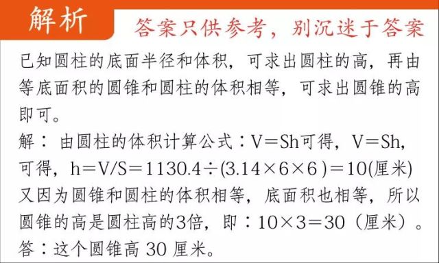 新奥天天彩期期谁,最新答案解释定义_策略版32.652